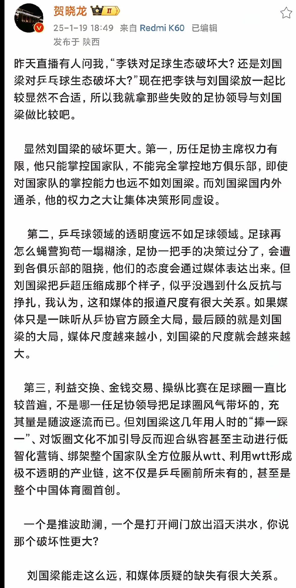 开云体育平台APP-包含体育比赛中的悬念和戏剧性转折史无前例！的词条