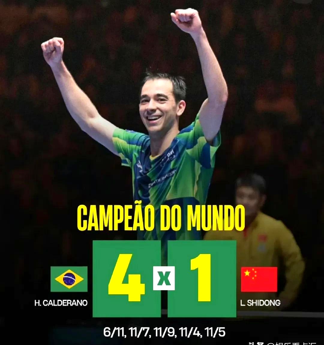 开云体育中国-巴西选手在排球比赛中获得银牌