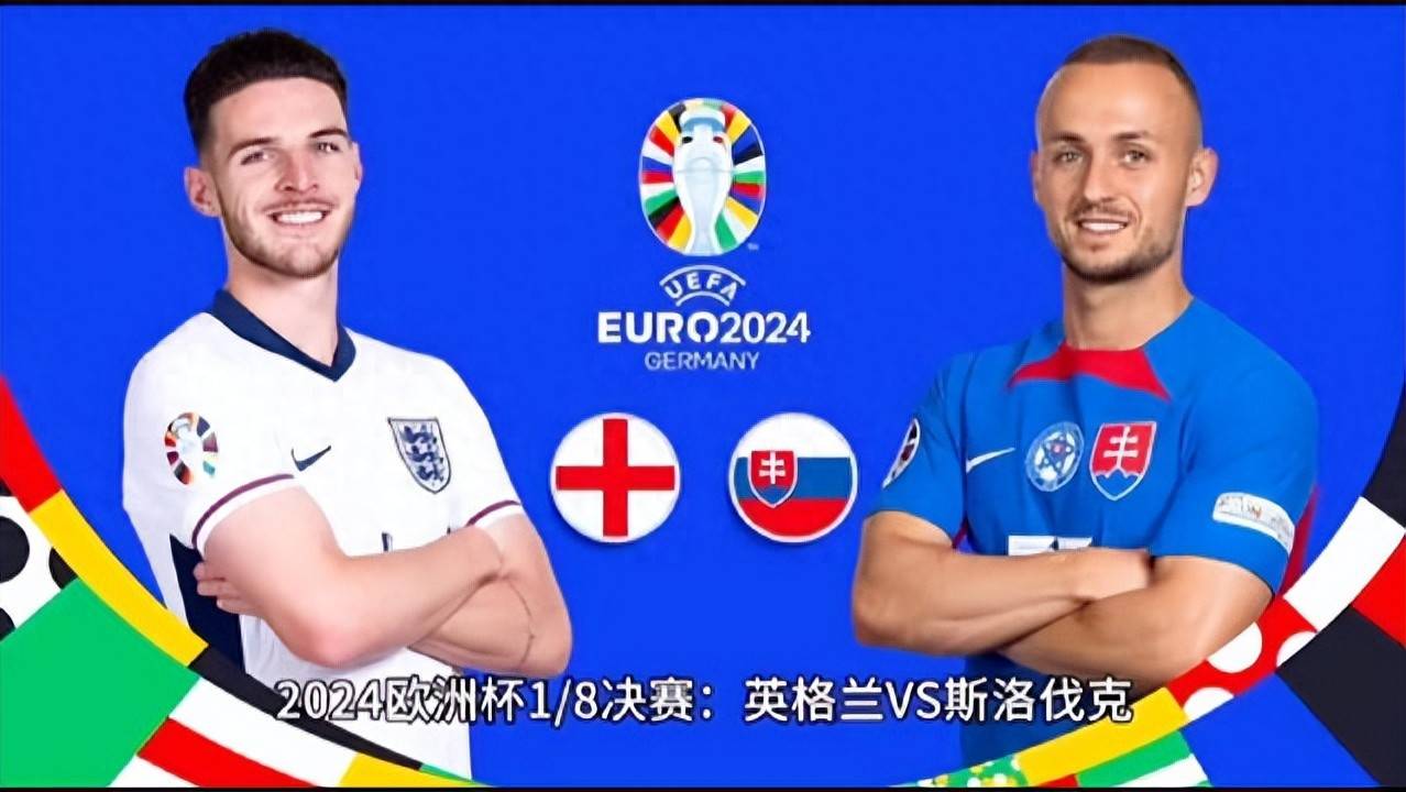 开云体育中国-包含欧洲杯热身赛揭幕,各路豪强争夺头名的词条