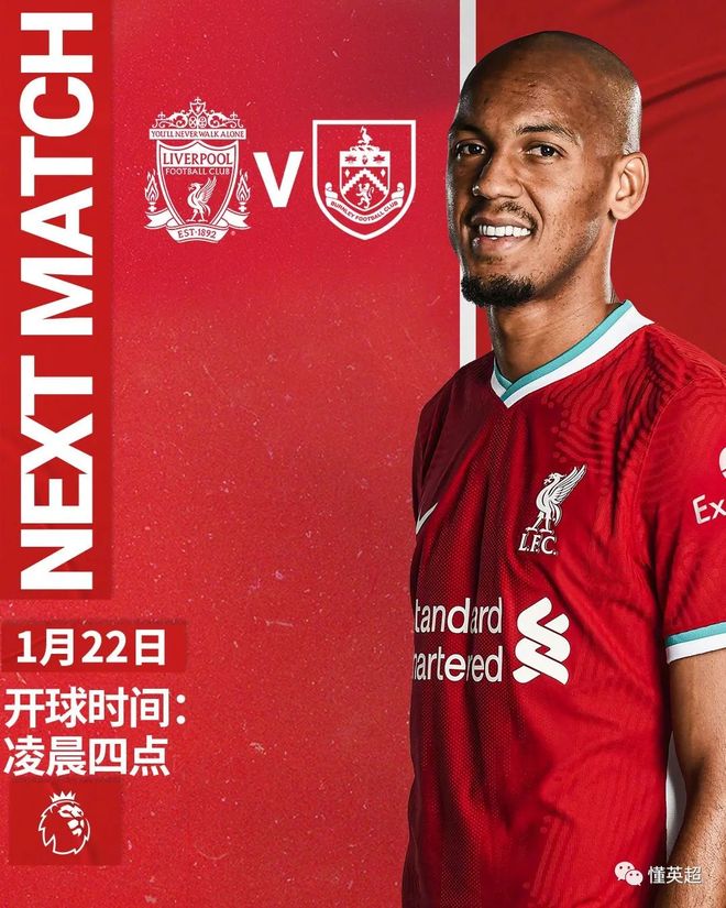 开云下载-英超队主教练发声，誓言带队登顶