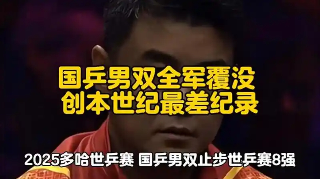 开云官网-德国队横扫中国队,王皓关键制胜