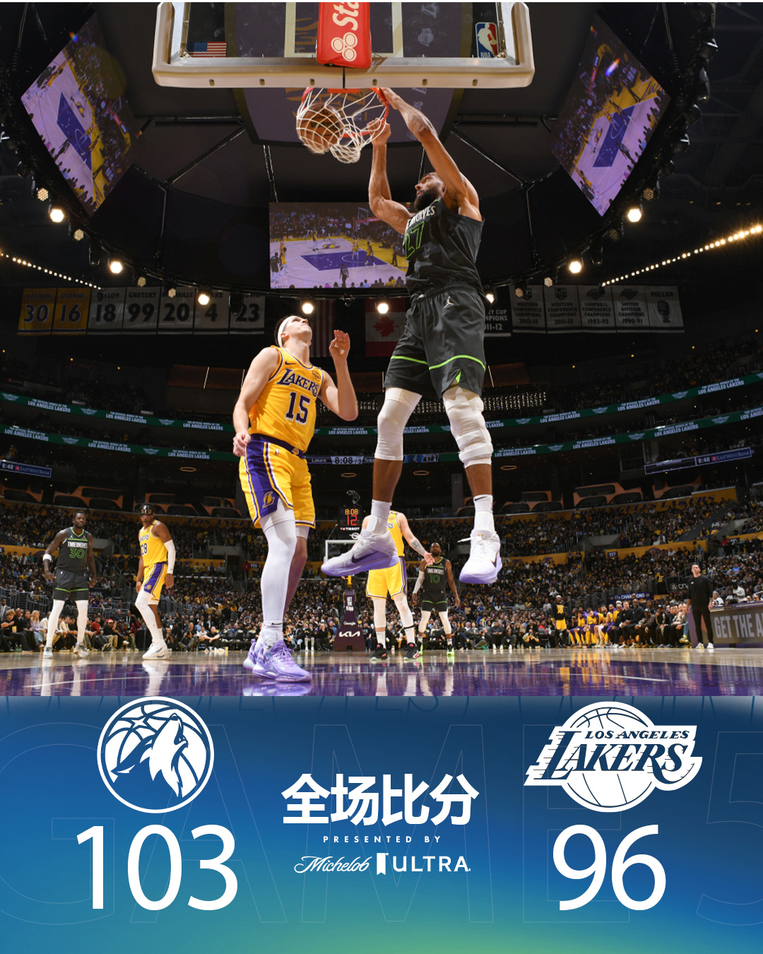 四川队横扫湖人,西亚卡姆带队取胜 四川队横扫湖人,西亚卡姆带队取胜