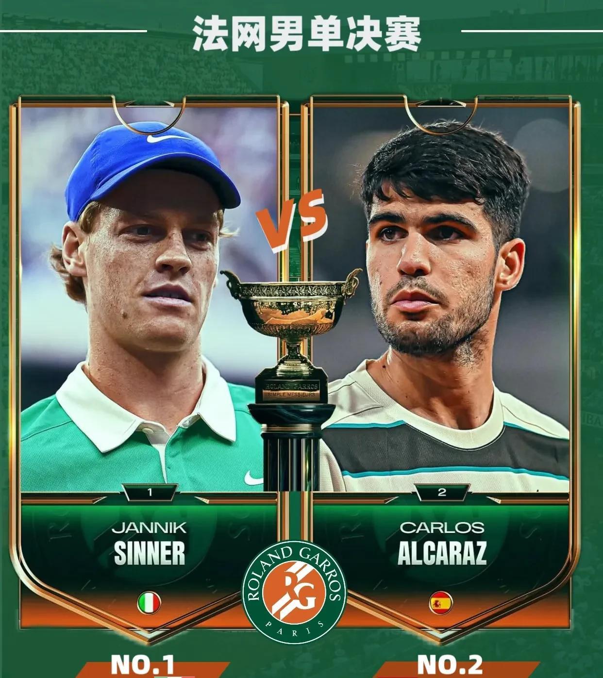 开云体育平台APP-戴维斯杯险胜拉沃尔杯,阿尔卡拉斯惊艳四座