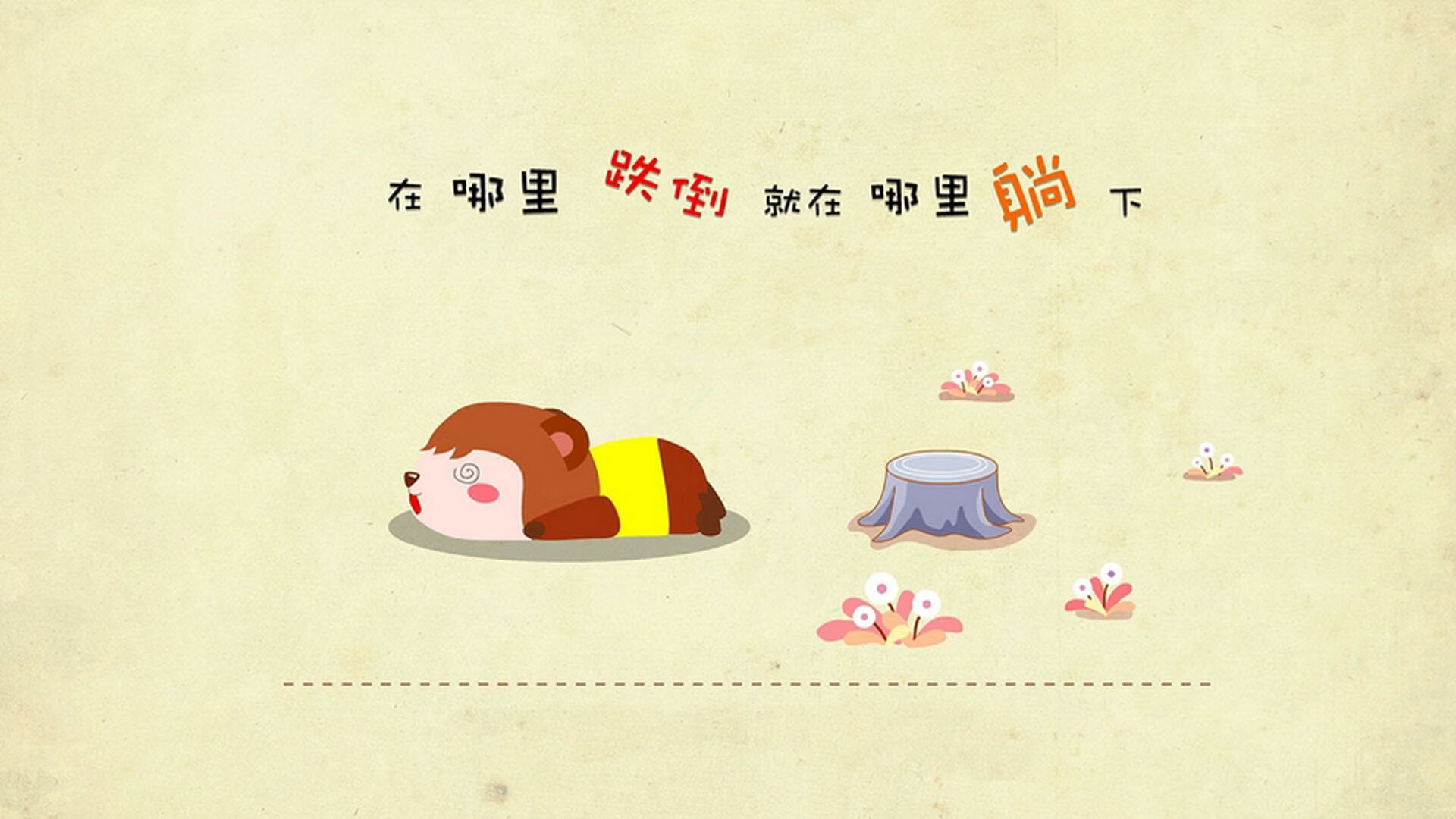 开云体育在线-当勇士破釜沉舟时，三笘薰正改写英超纪录，一个夜晚，两种破局