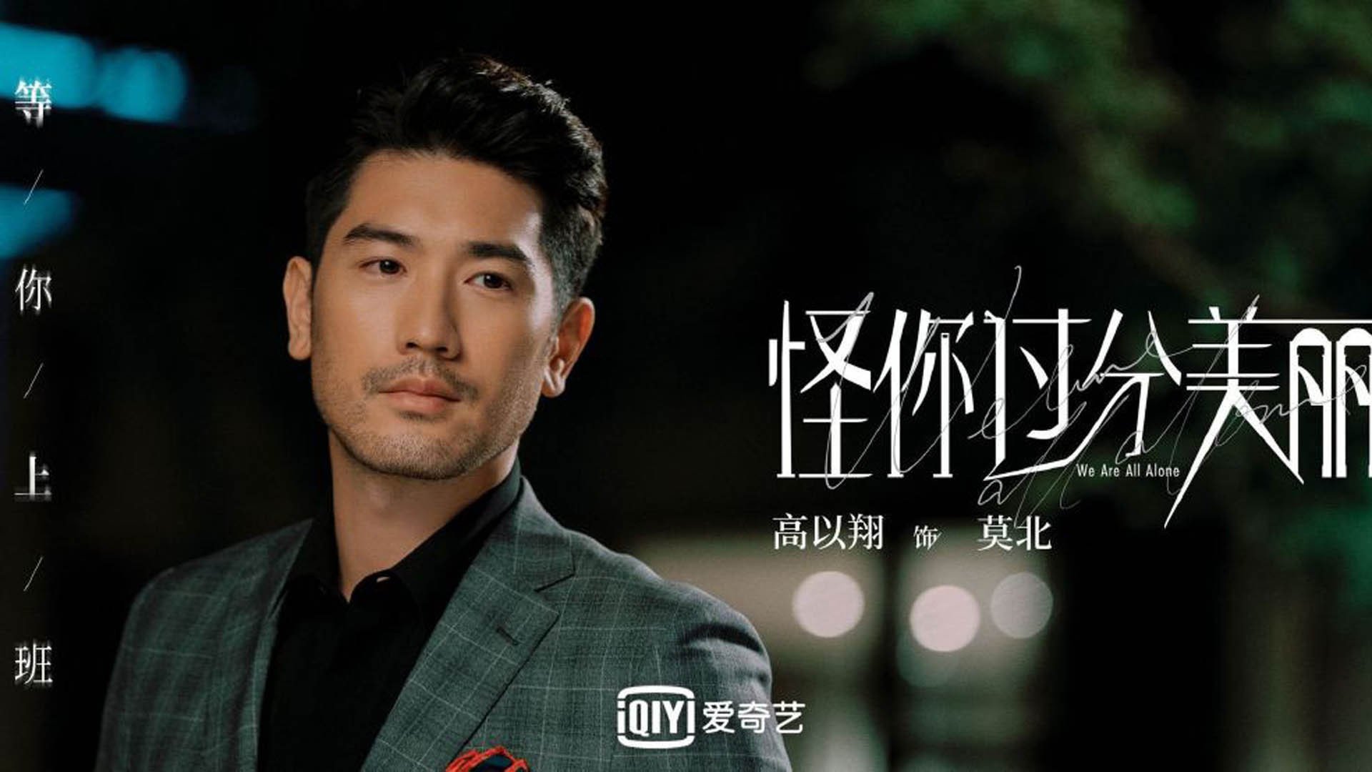 那一夜，加维在利雅得的风暴中点燃了南美的火焰